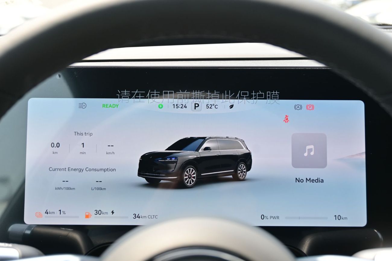 آيتو 9 AITO M9 1.5L Turbo, REEV, AWD 6 Seater, Model 2025