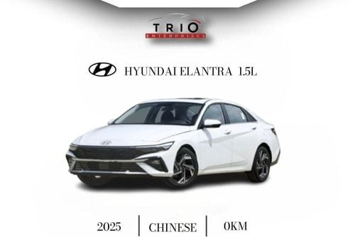 هيونداي إلانترا HYUNDAI ELANTRA ELITE - 1.5L - PETROL - AT - 2025 MY - CHINESE SPECS