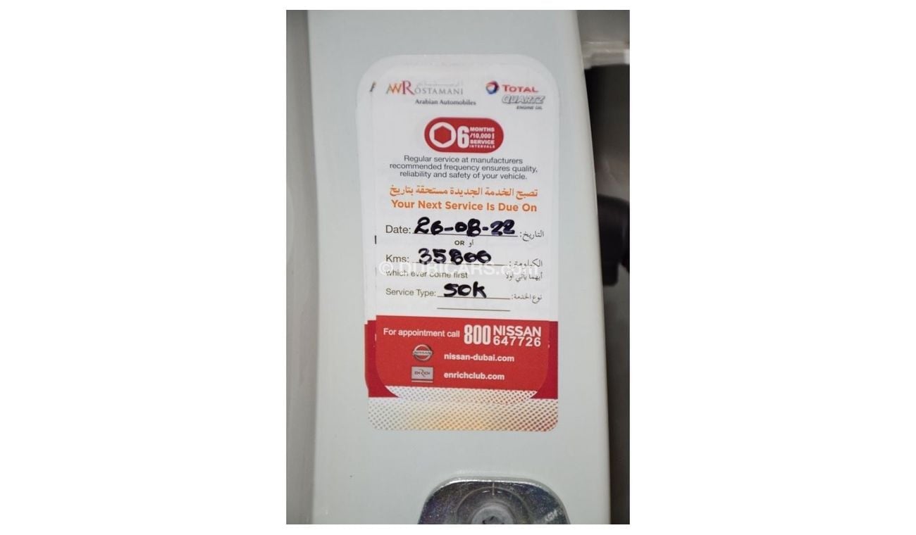 Nissan XTrail EXCELLENT DEAL for our Nissan XTrail 2.5 ( 2019 Model! ) in White Color! GCC Specs