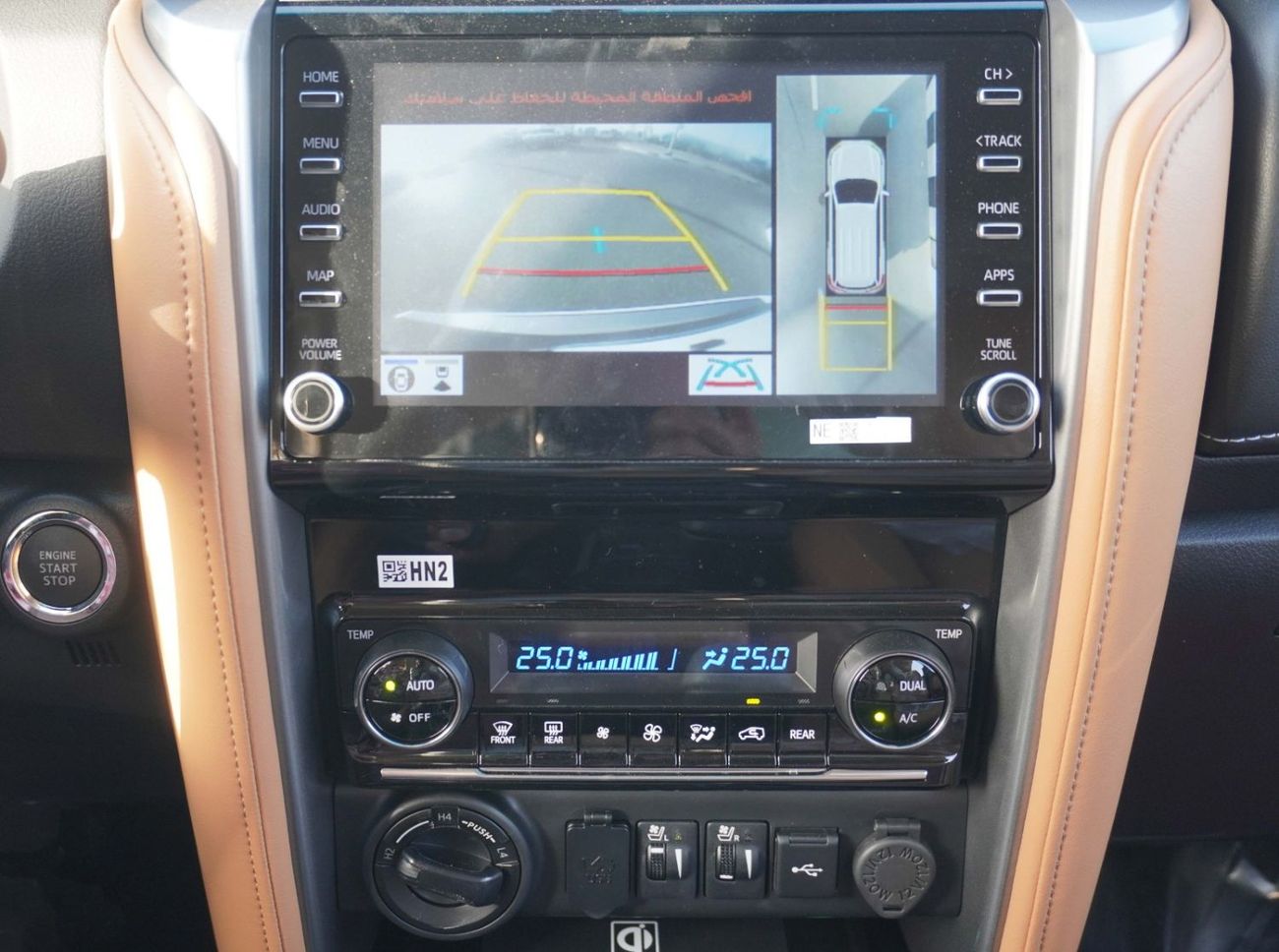 Toyota Fortuner SR5 , 4.0L , PETROL 2026