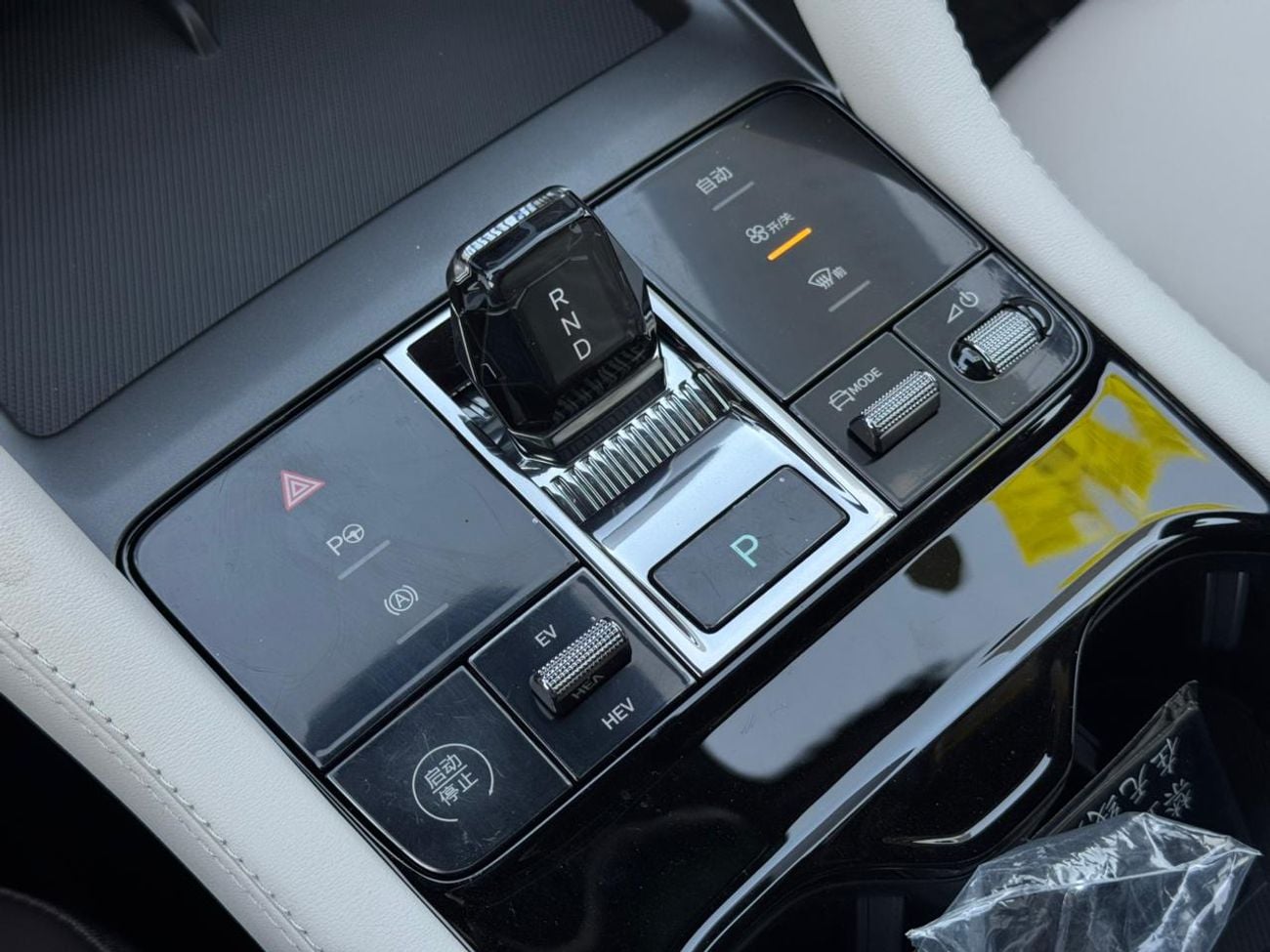 BYD Song Plus BYD SONG PLUS 2025 1.5L HEV