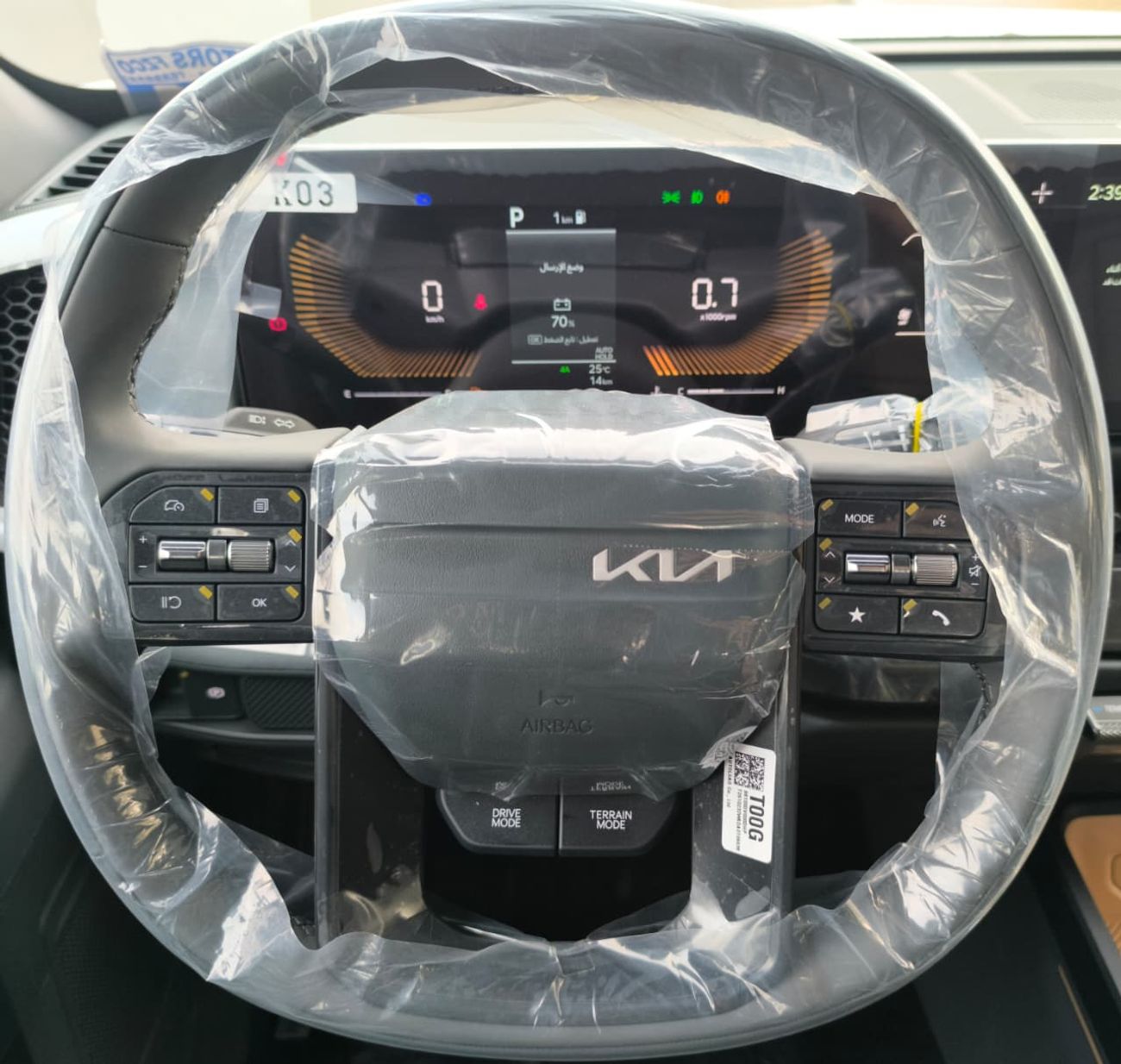 Kia Tasman Pick-up 2.5T 4WD Mid Option GCC Specs 2026 Model