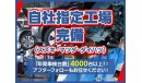 Daihatsu Hijet S500P