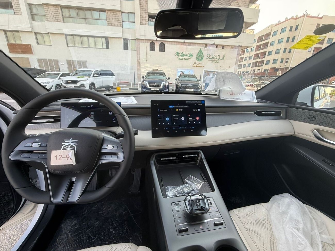 بي واي دي كين بلاس