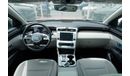 هيونداي توسون 2022 Hyundai Tucson 2.0L Diesel Full Option