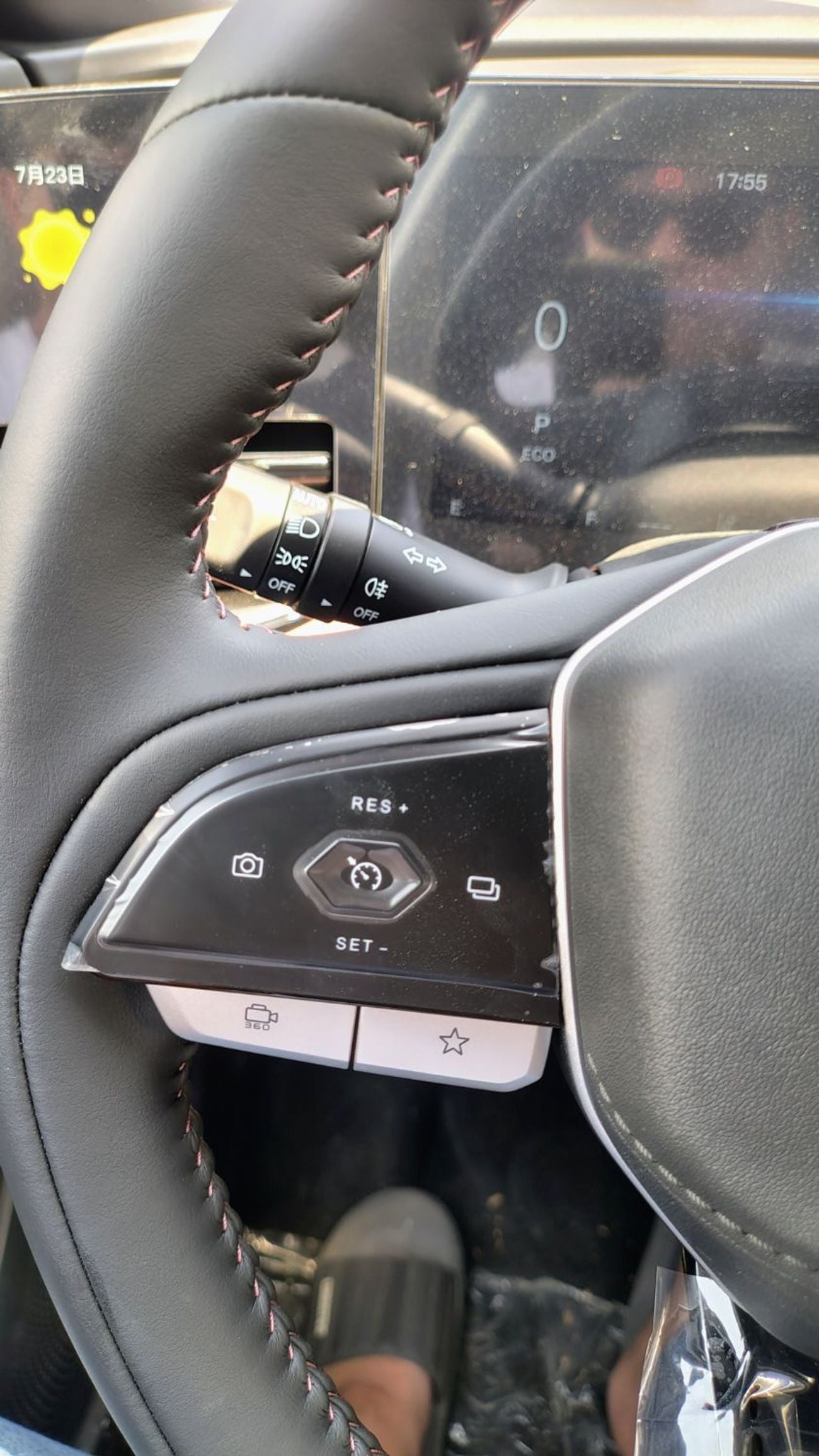 Changan X5 Plus PIONEER