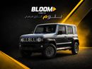 سوزوكي جيمني GLX 1.5 AT YM 2026 GCC