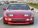 Nissan 300ZX