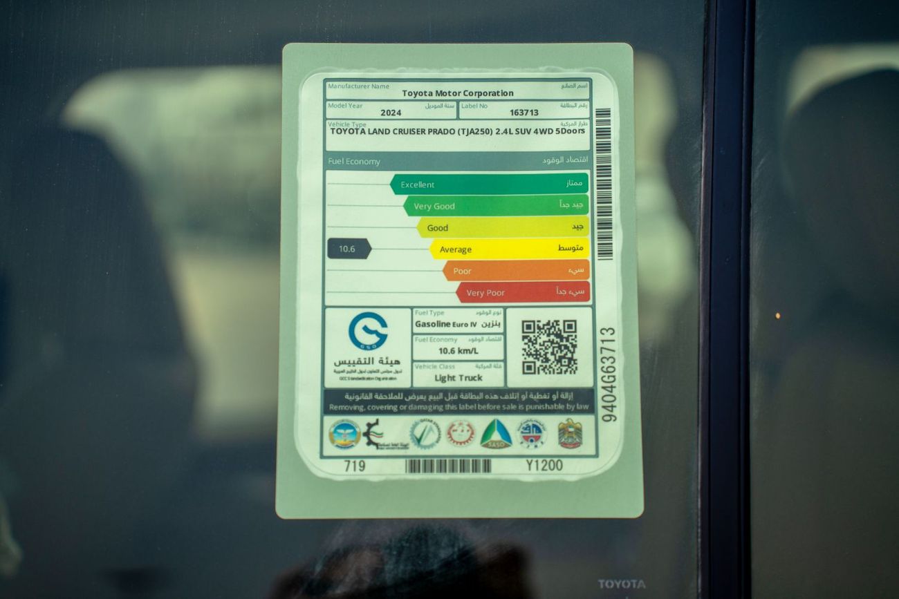 تويوتا برادو Toyota Prado 2024 2.4L Petrol 7 Seats
