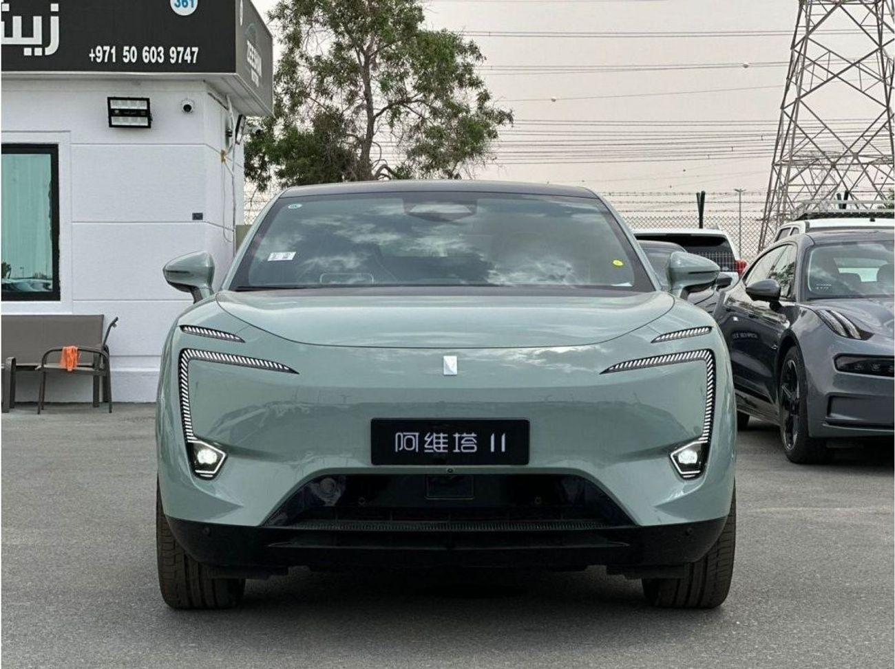 أفاتر 11 AVATAR E11 LONG RANGE 4 SEATER 2023