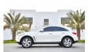 إنفينيتي QX70 Warranty and Service package till 2022 - AED 2,233 Per Month! - 0% DP