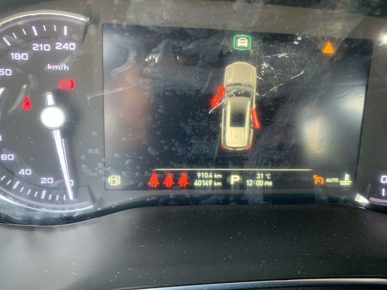 أم جي RX8 Luxury 2.0L
