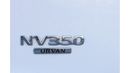 Nissan Urvan 2020 Nissan Urvan Panel Van Std (NV350), 4-door, 2.5L, 4-cylinder gasoline, manual, rear-wheel drive
