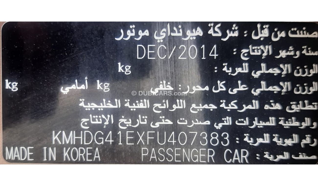 هيونداي لانترا النترا 2015 1.8 مواصفات خليجي فل اتوماتيك بدون حوادث