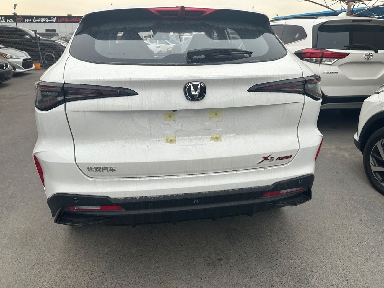 Changan X5 Plus