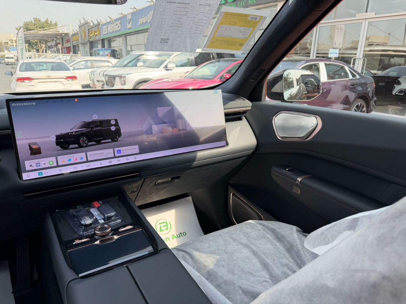 لينك أند كو 900