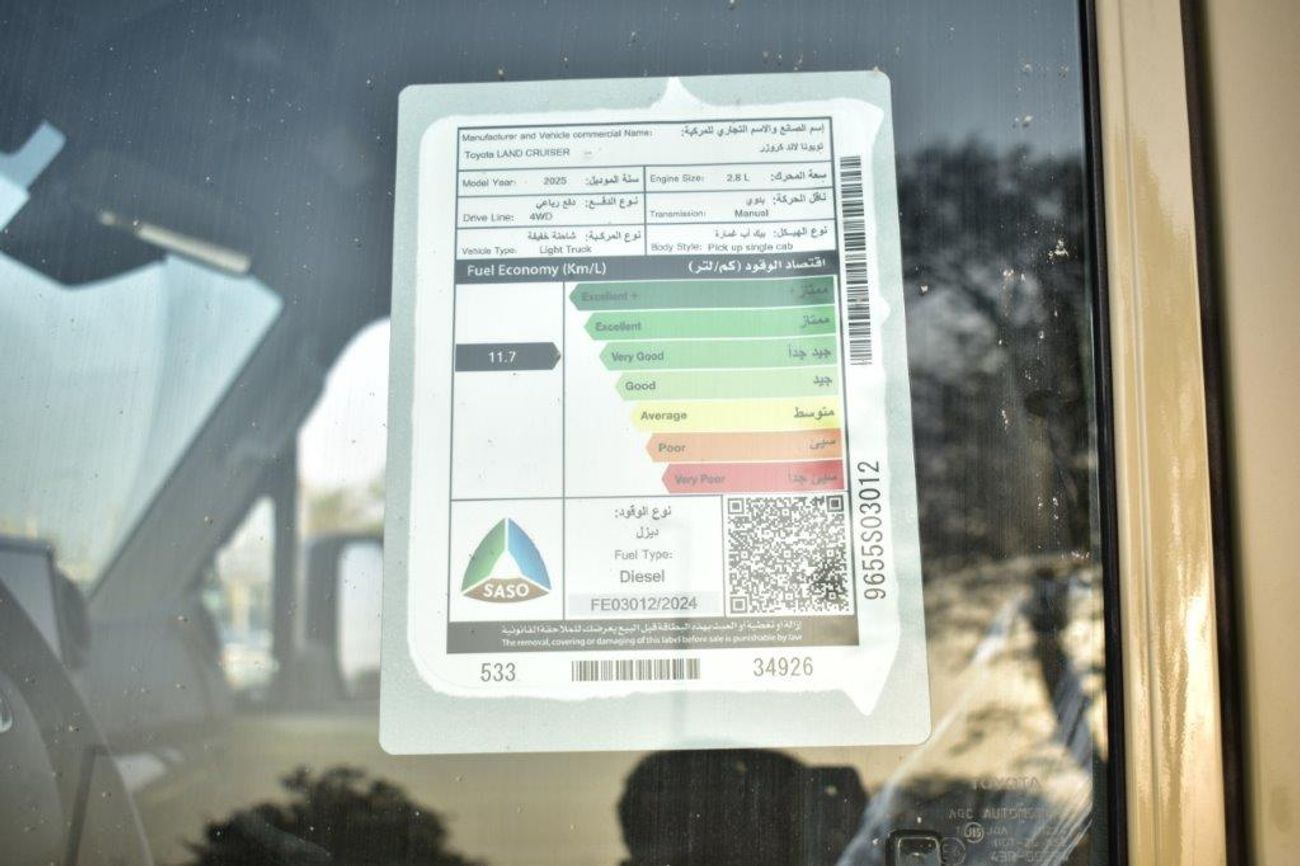 تويوتا لاند كروزر بيك آب 2025 MODEL TOYOTA LAND CRUISER SINGLE CAB PICKUP DLX 2.8L DIESEL 4WD 3-SEATER MANUAL TRANSMISSION –