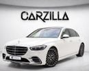 Mercedes Benz S 580 4MATIC 2022 | 1 Key | AED 4,786 / Monthly