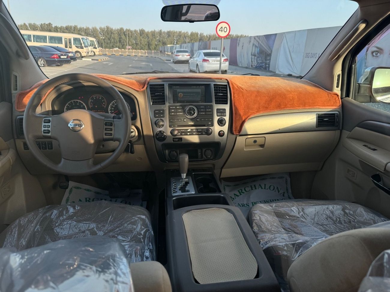 نيسان أرمادا