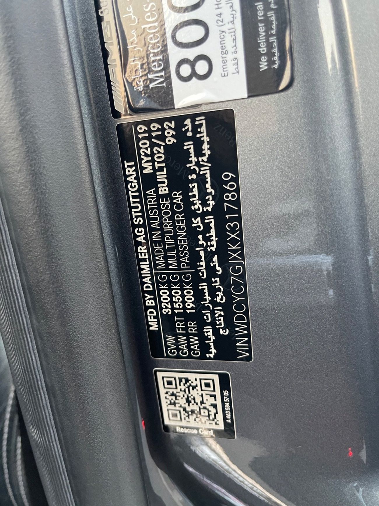 Mercedes-Benz G 63 AMG Std 4.0L