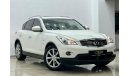 إنفينيتي QX50 2015 Infiniti QX50, Infiniti Full Service History, Warranty, GCC.