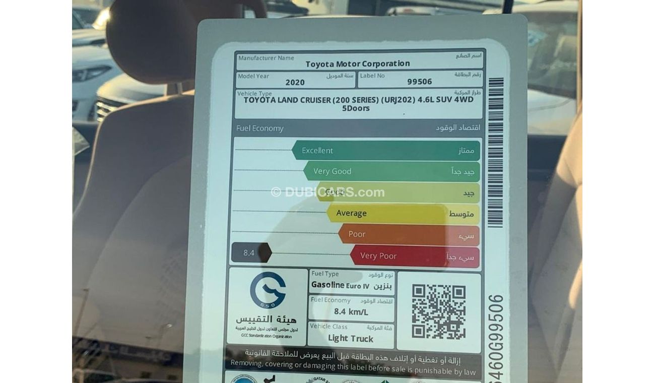 Toyota Land Cruiser TOYOYA LAND CRUSER 4.6L GXR V8 G/T