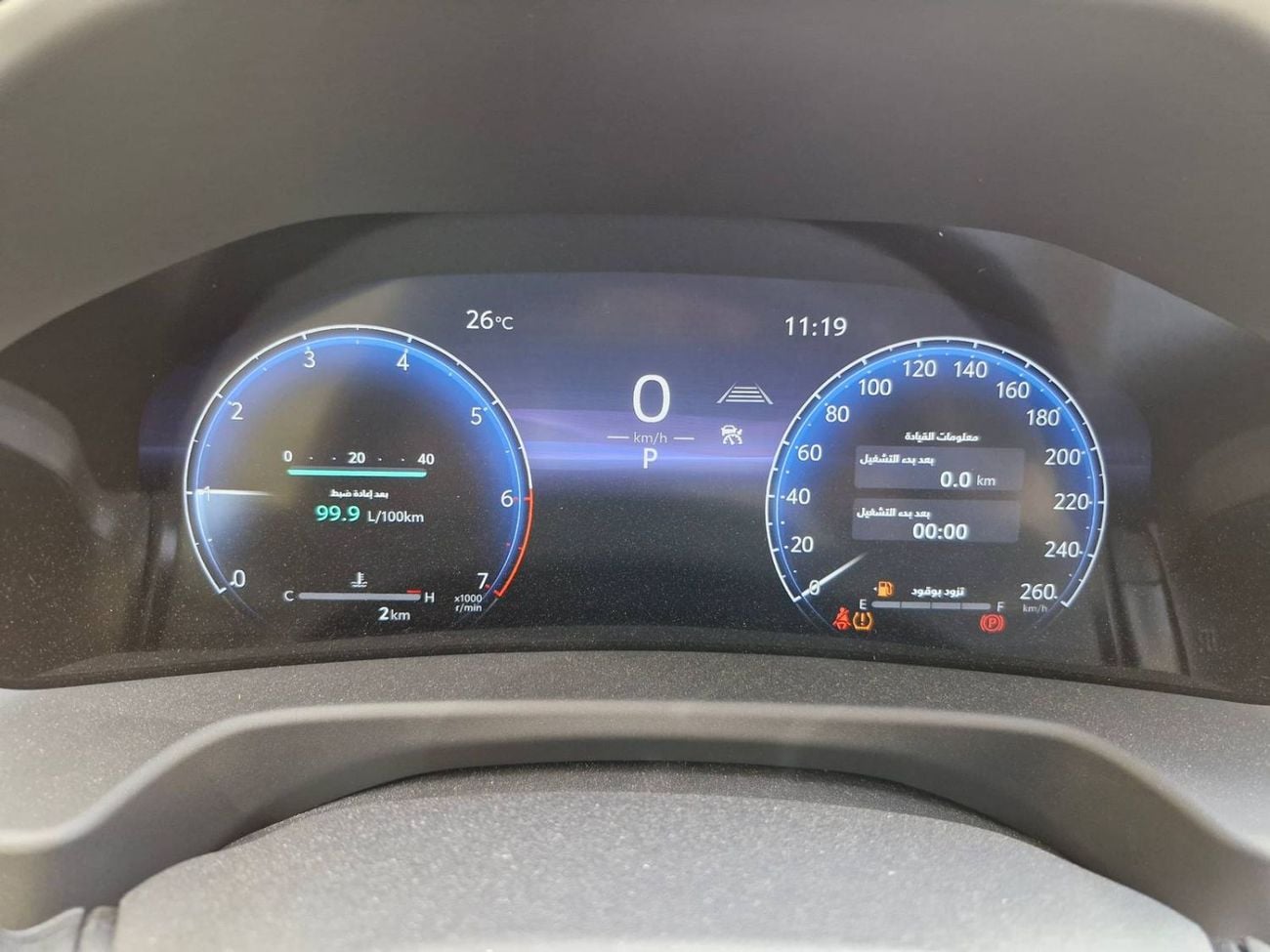 تويوتا لاند كروزر Toyota LC300 VX 4.0 2026 Full option