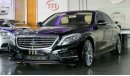 Mercedes-Benz S 500 / GCC Specifications