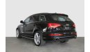 أودي Q7 2014 S Line Supercharged 333hp (7 Seater)