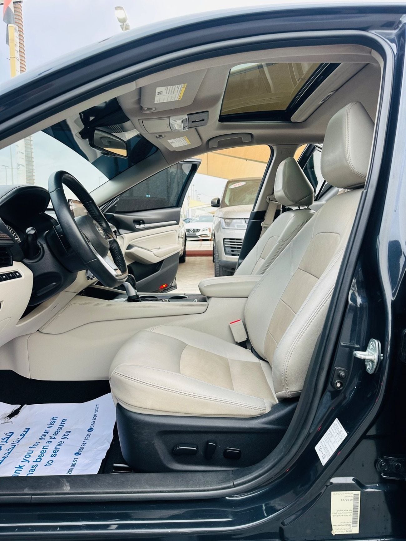 نيسان ألتيما