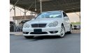 مرسيدس بنز C 32 AMG Mercedes Benz C32 AMG