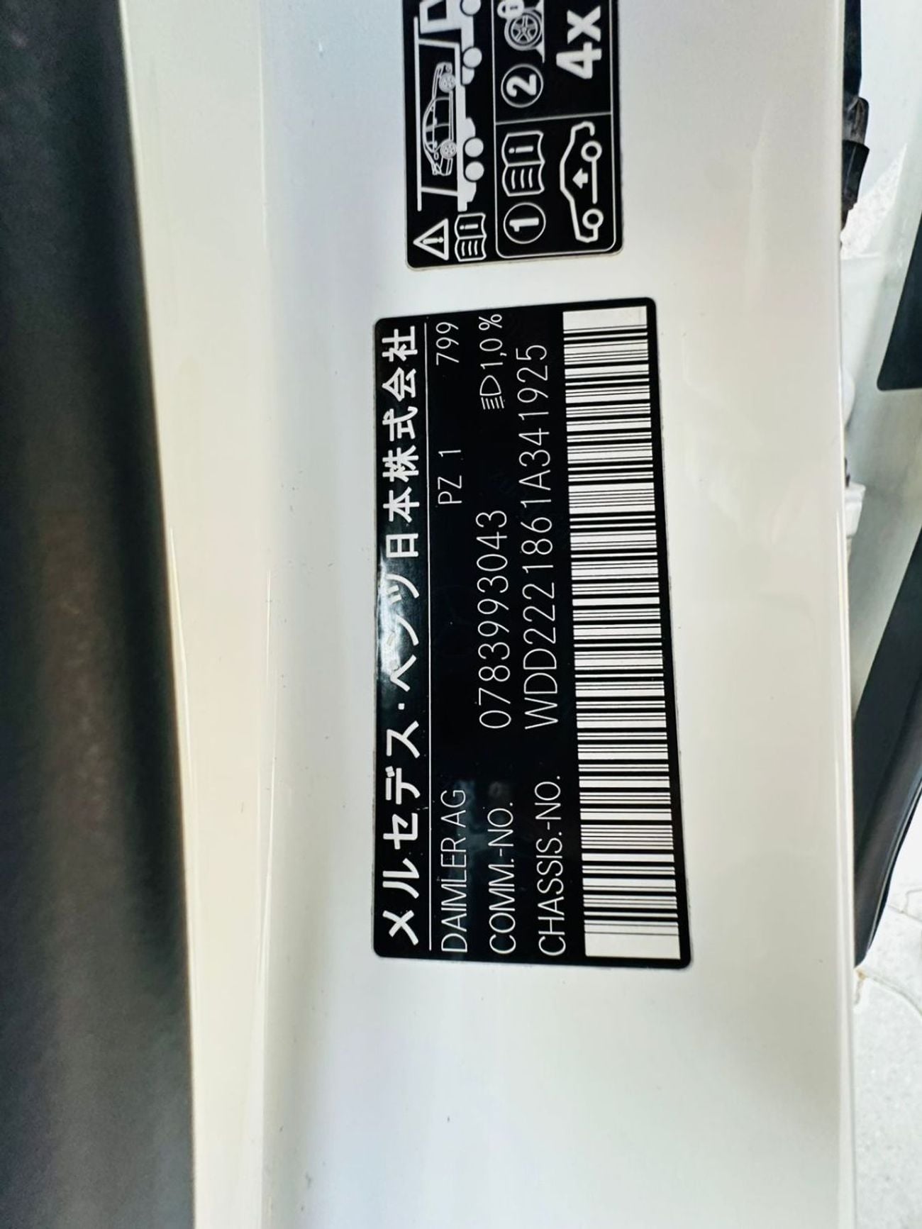 مرسيدس بنز S 560 Std 4.0L (463 HP)