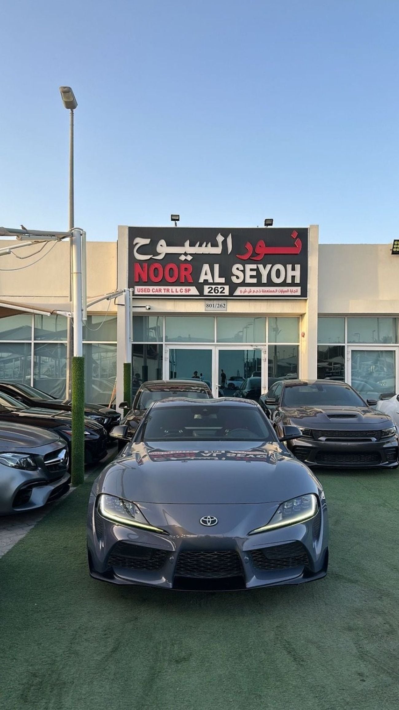 تويوتا سوبرا GR