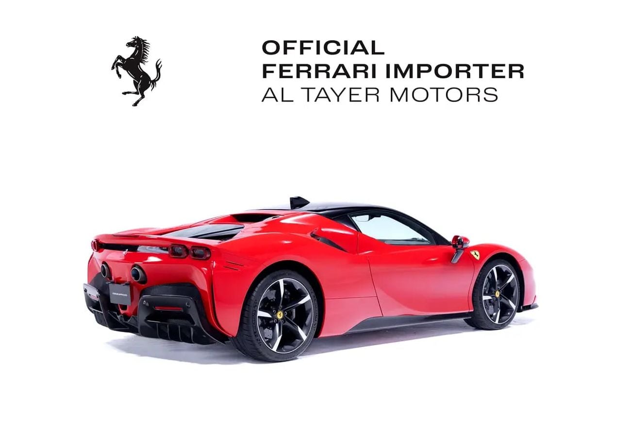 فيراري SF90 ستراديل STRADALE