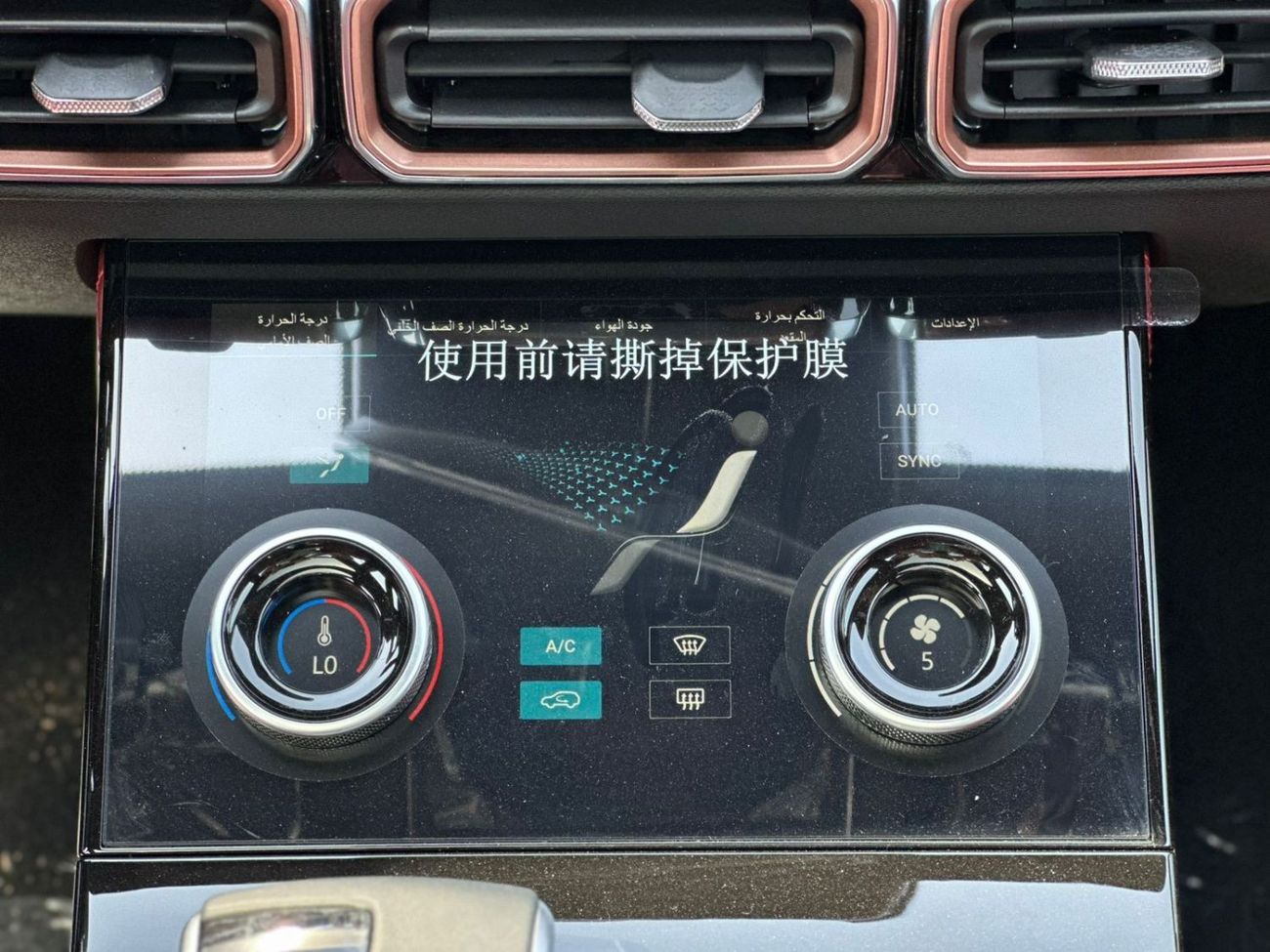 Jetour X70 JETOUR X70 PLUS 1.6L FWD 2025