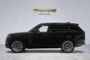 لاند روفر رينج روفر 2026 | BRAND NEW | RANGE ROVER HSE P400 | W/ WARRANTY | FOR EXPORT | GCC SPECS | FULL OPTION