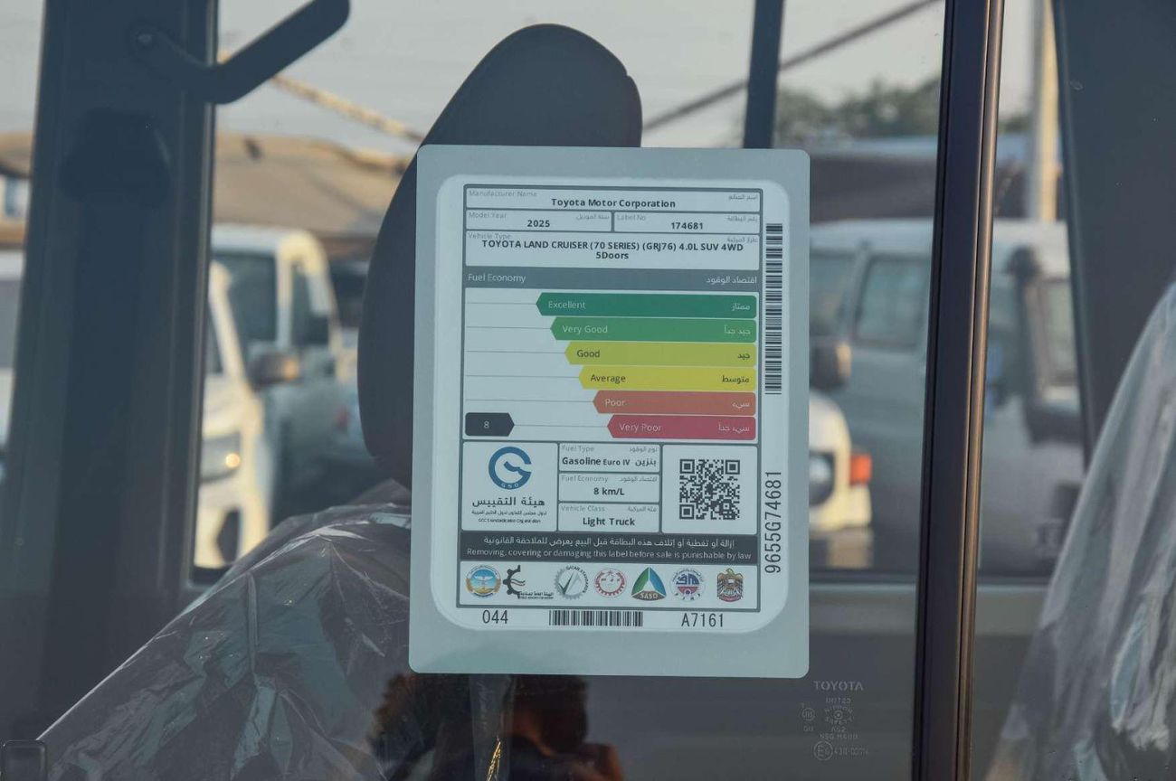 تويوتا لاند كروزر 70 TOYOTA LAND CRUISER 76 4.0L V6 AT  4WD 5DOOR SUV 2025