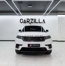 لاند روفر رينج روفر فيلار P250 R-ديناميك HSE