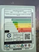 تويوتا لاند كروزر LC300 GXR 3.5TT 2026 GCC Full option