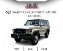تويوتا لاند كروزر 70 2025 TOYOTA LAND CRUISER 76 SERIES 2.8L DIESEL 5 DOOR FULL OPTION WITH ALLOY WHEELS , COOL BOX , LED