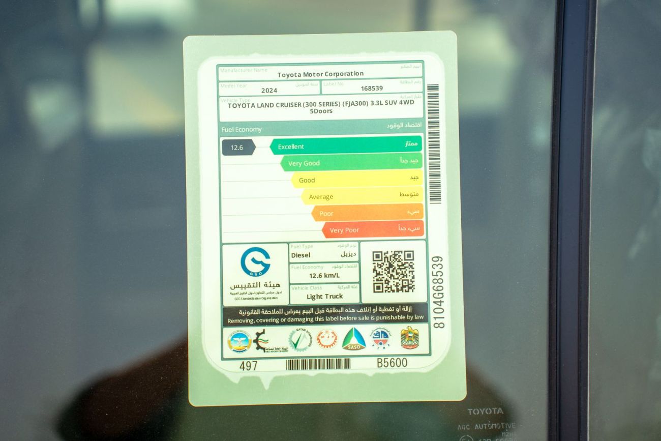 Toyota Land Cruiser GXR3 3.3L