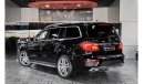 Mercedes-Benz GL 500 Std 2014 MERCEDES-BENZ GL 500 4MATIC 4.7 L V8 | 7 SEATS | GCC