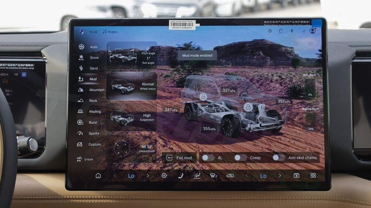 بي واي دي ليوبارد 8 ( للتصدير فقط ) 2025 BYD LEOPARD 8 ( 7 Seater ) 2.0T Plug-in Hybrid BRAND NEW