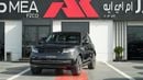 لاند روفر رينج روفر Autobiography P400 3.0L Black 2026 MY Export Only