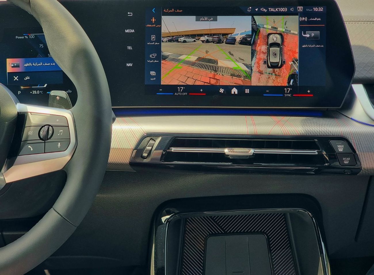 BMW X2 sDrive 1.8i M Sport Under warranty & Service 2026 GCC