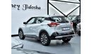 نيسان كيكس Amazing! Nissan Kicks 2018 Model!! in Silver Color! GCC Specs