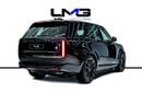 Land Rover Range Rover Autobiography SV 5.0L MIDDLE EAST SPECS | SV P530 | REAR TVS | LEG REST TWO TONE INTERIOR