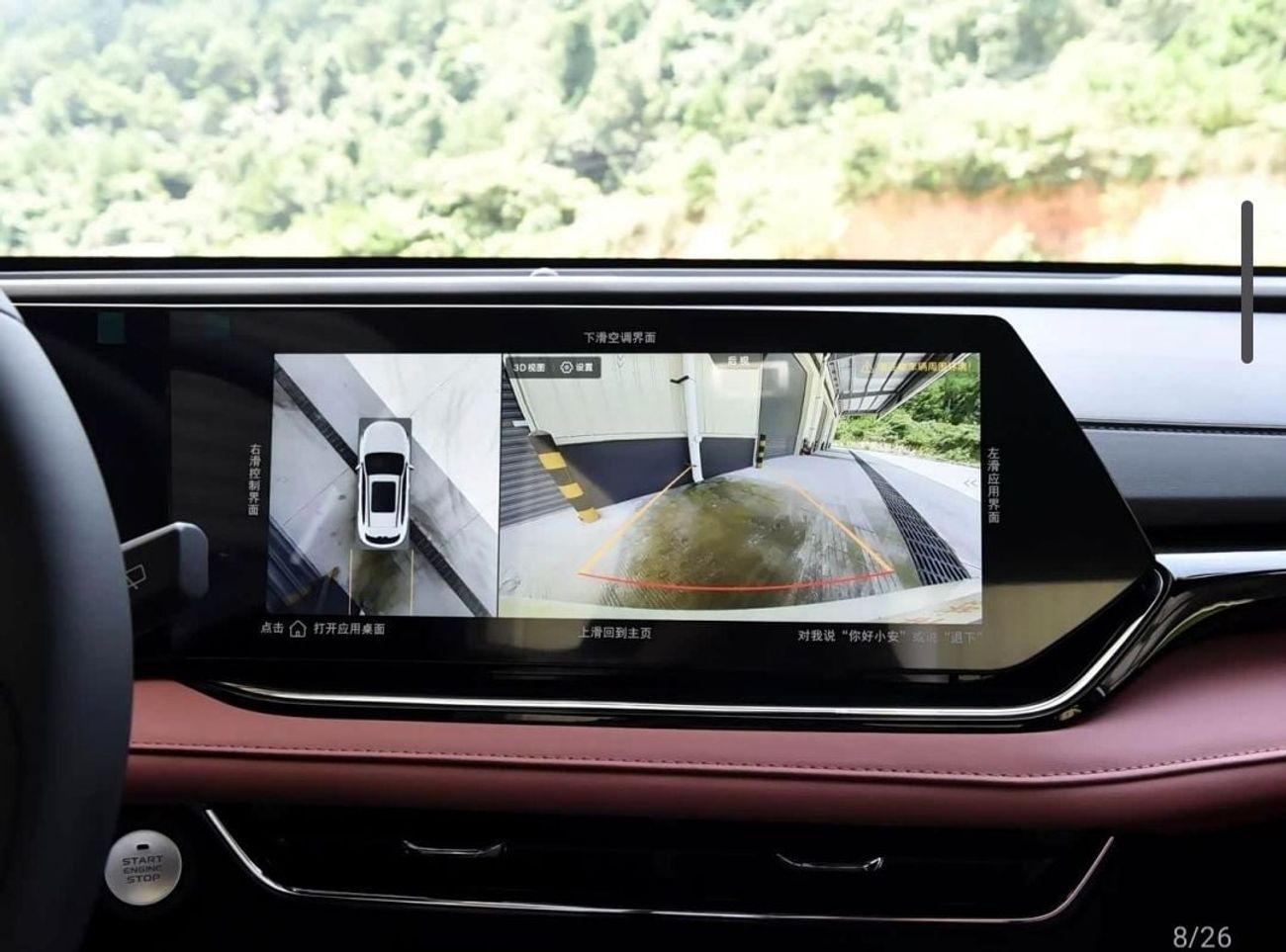 تشنجان x5 بلس PIONEER