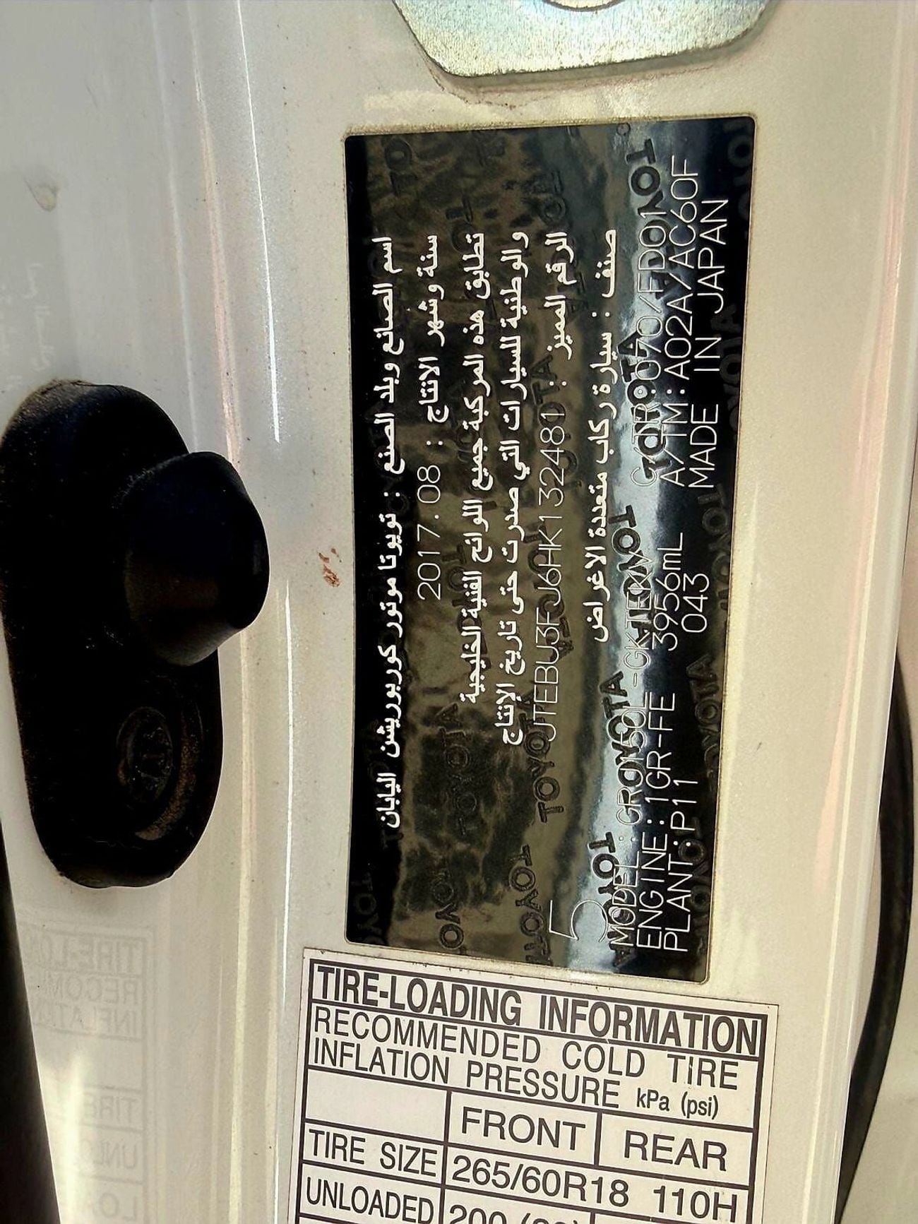 تويوتا برادو