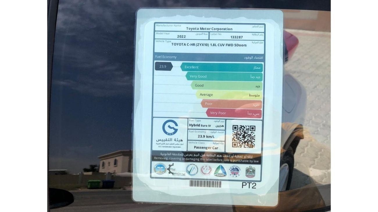 Toyota CHR GX Toyota C-HR Hybrid 2022 (1.8L) GCC Specs Full Option